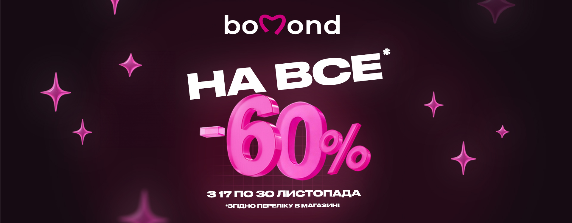 -60% off everything at Bomond