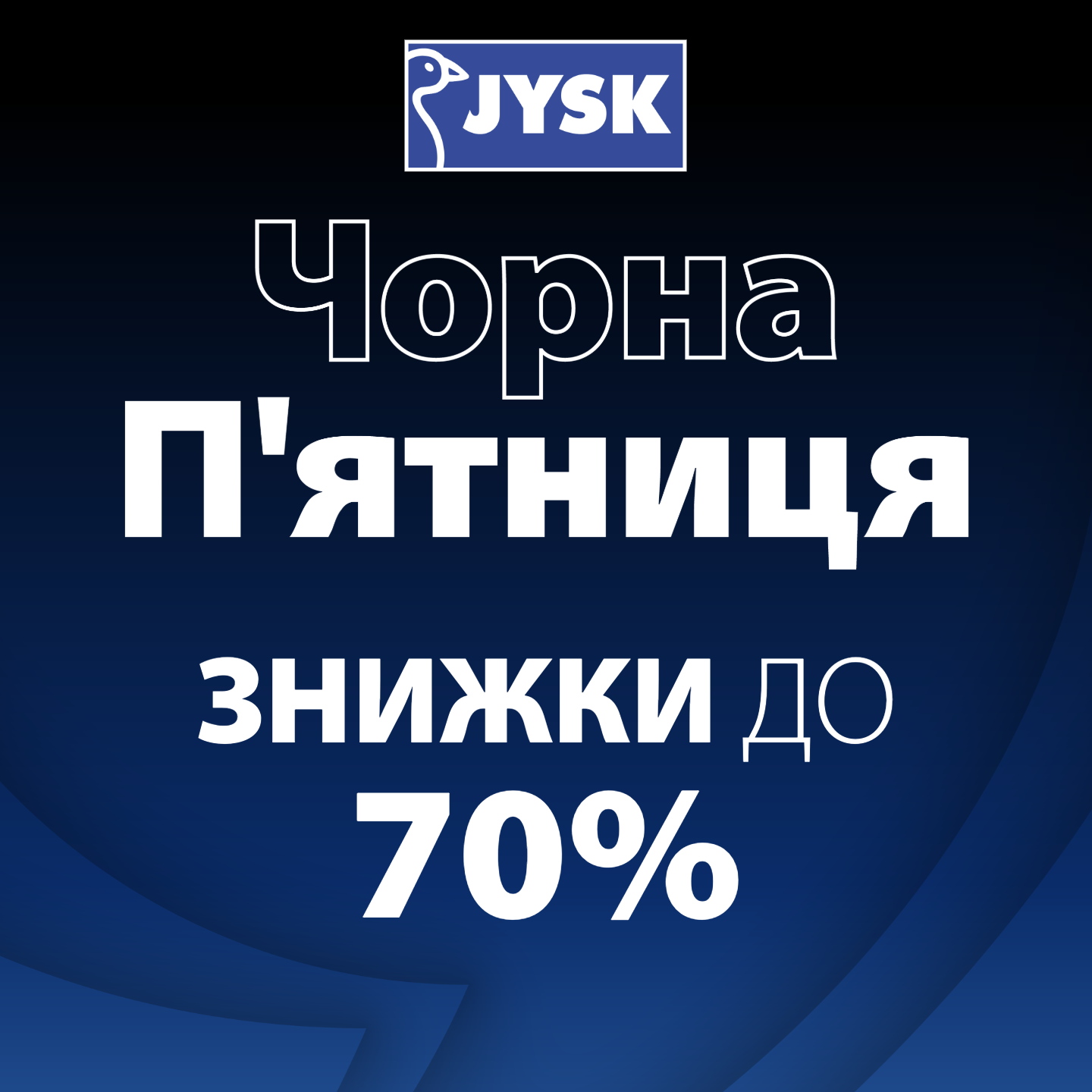 Shopping Week at ARBER