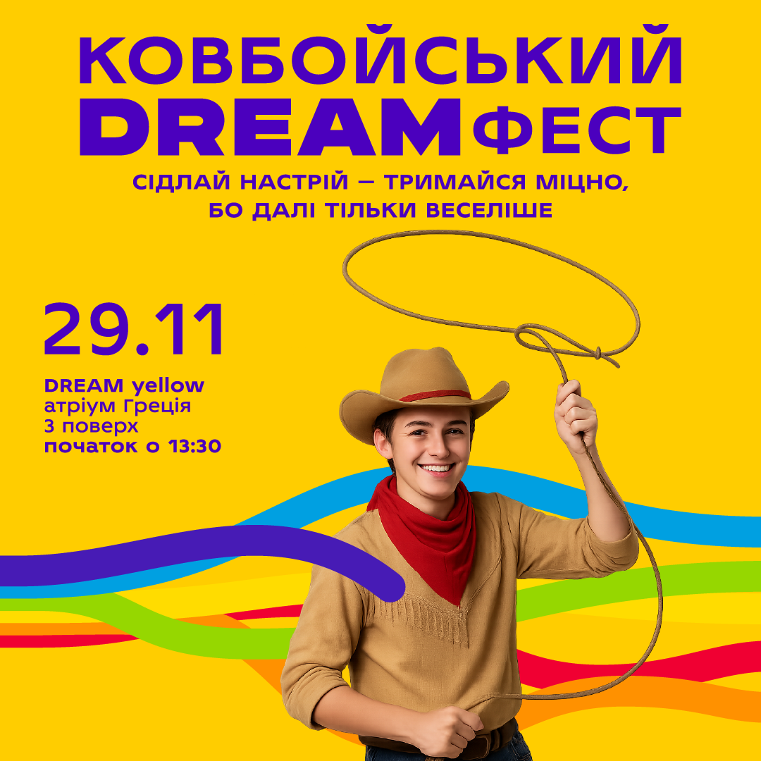 Домедицинская помощь