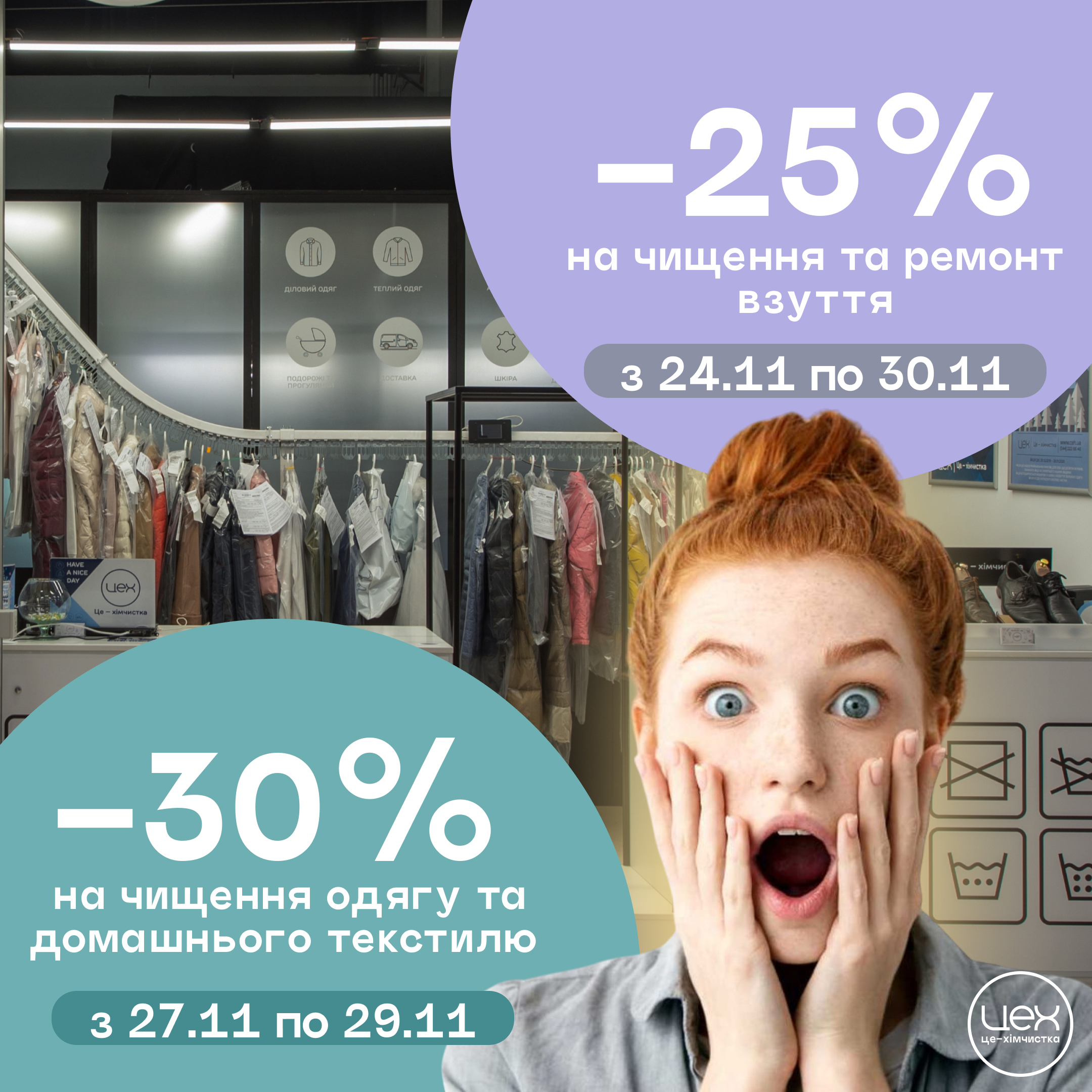 Чорна п’ятниця вже на ROZETKA