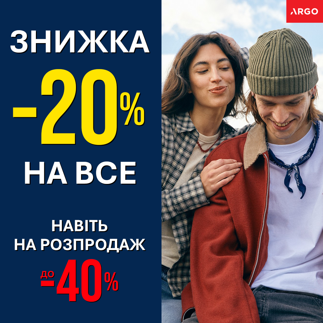 До -60% николайчиков на подарки