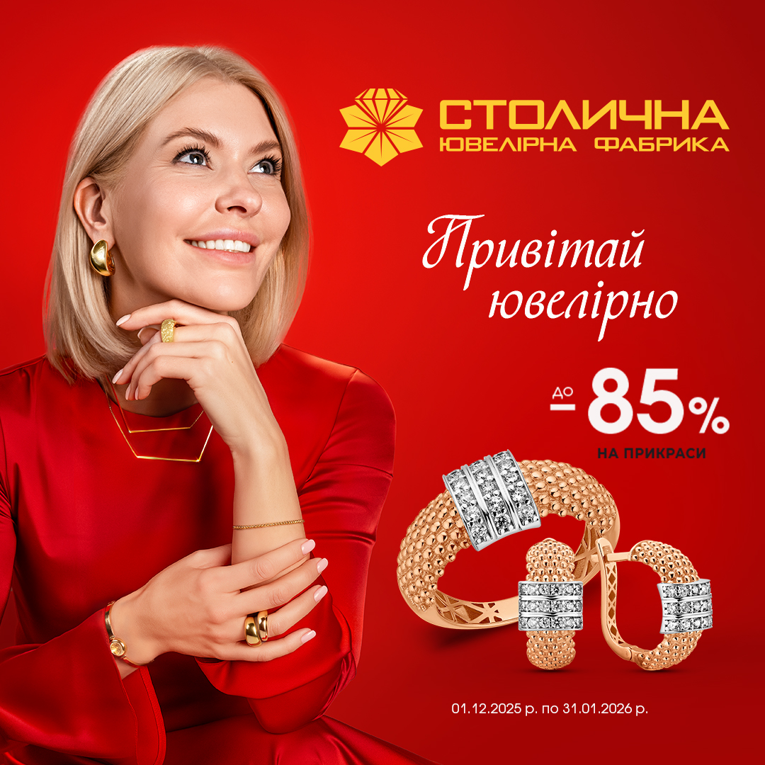 Promotion at women'secret