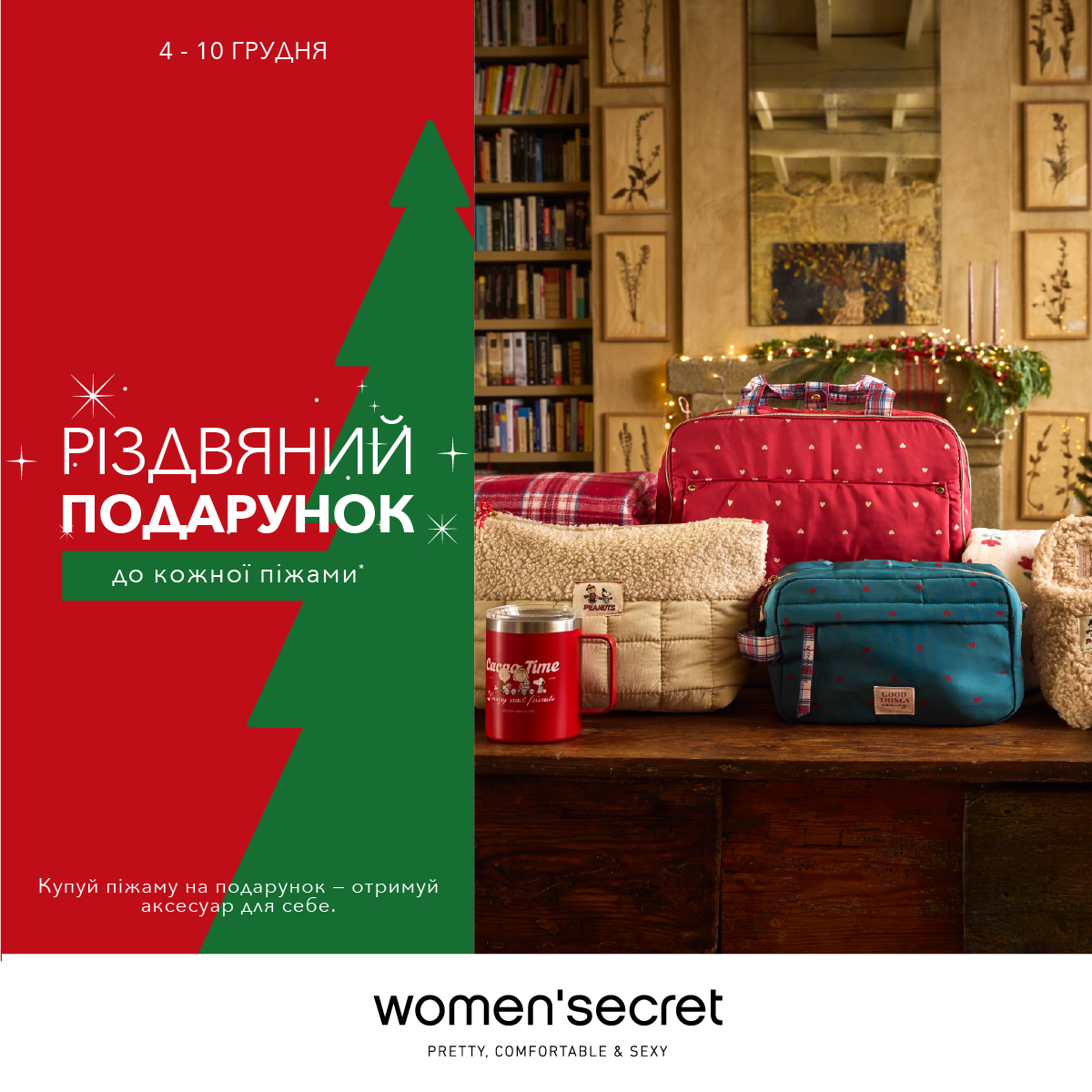 40% discount at BROCARD