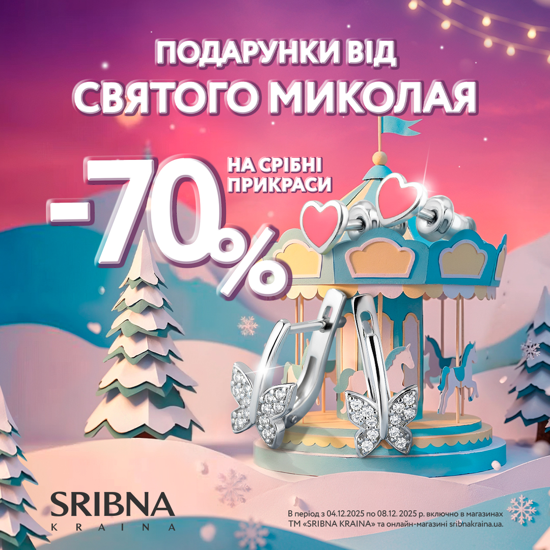 New Year's discounts at Foxtrot