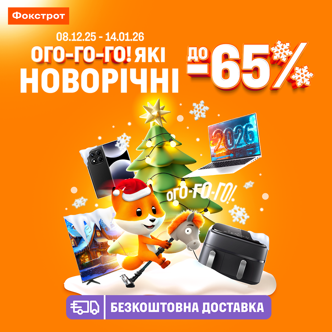 Holiday sale at Estro with discounts up to 60%