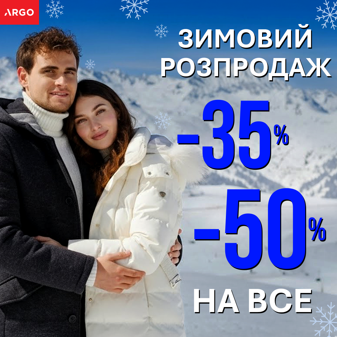 Meet the Christmas Sale at SOLMAR 