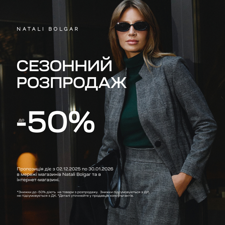 Promotion 1+1=3 at FAMO