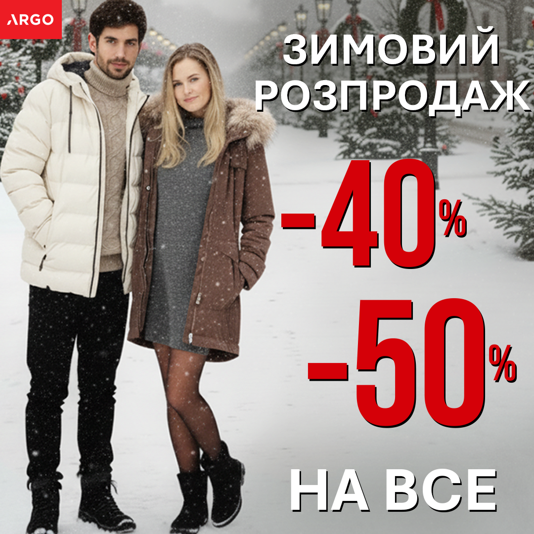 Christmas WOW in Tefal branded stores