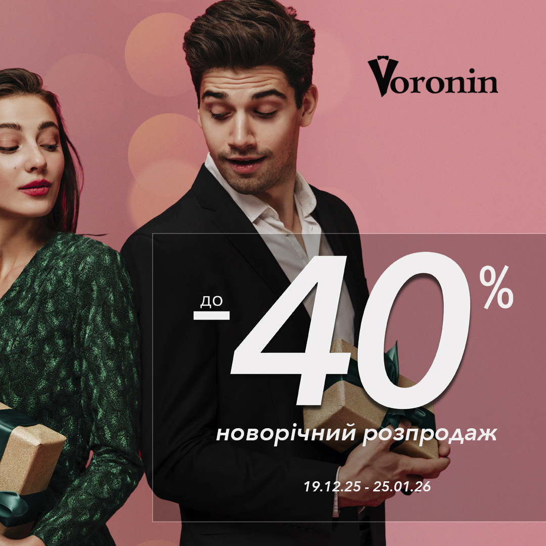 НОВИНКИ GIULIA