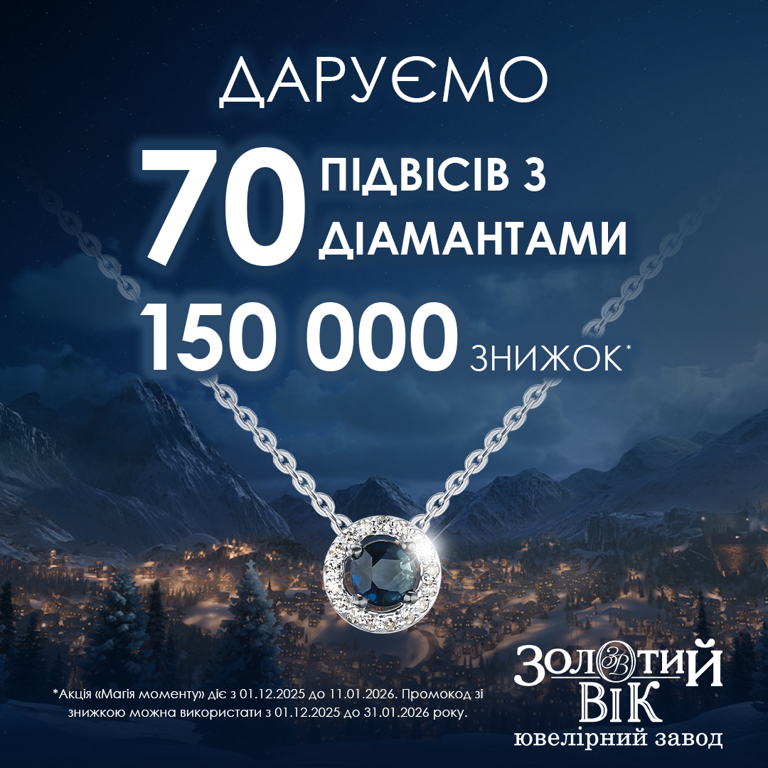 Самая ожидаемая новинка этой зимой от LOVE YOU