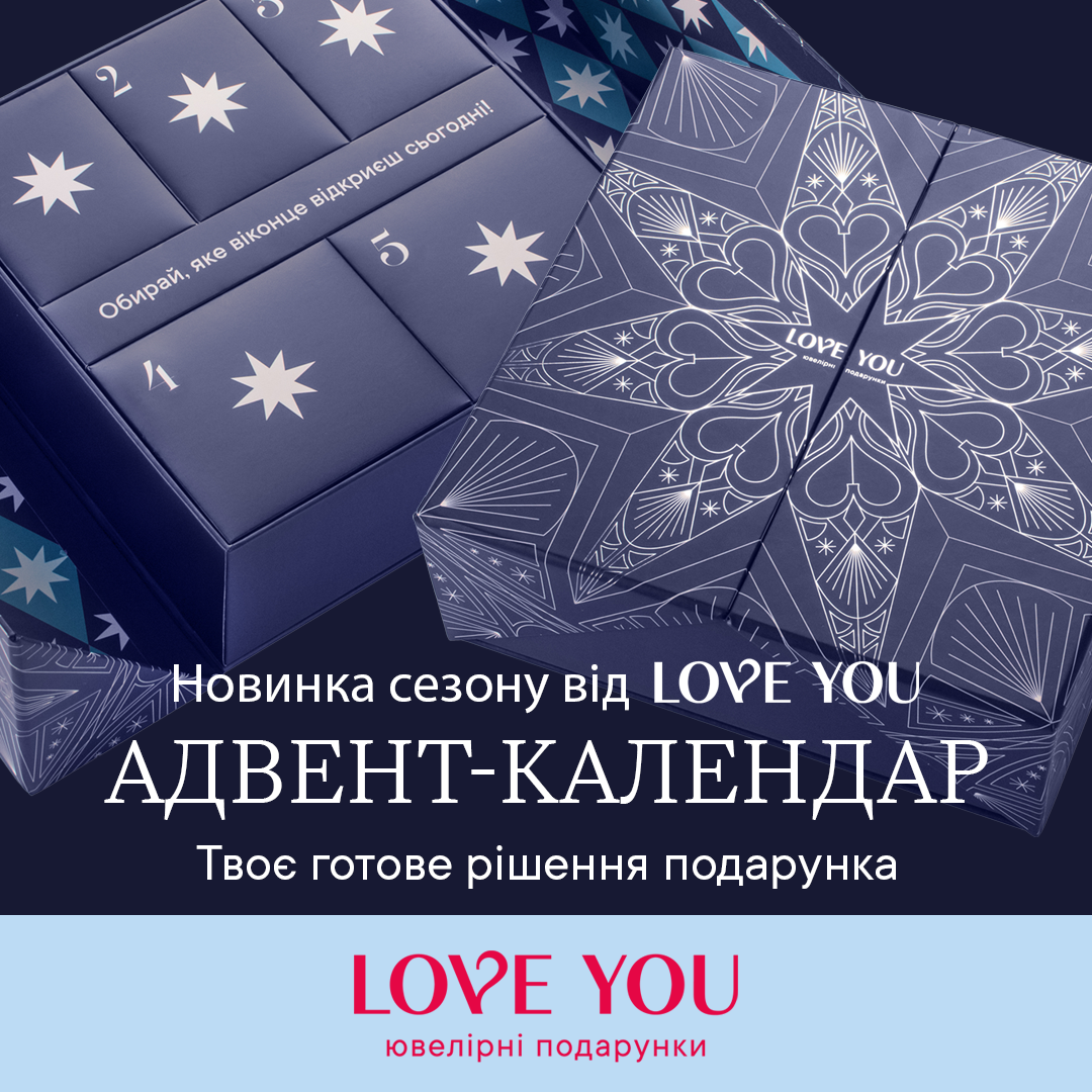 Акция -50% на каждый 2-й товар в FAMO