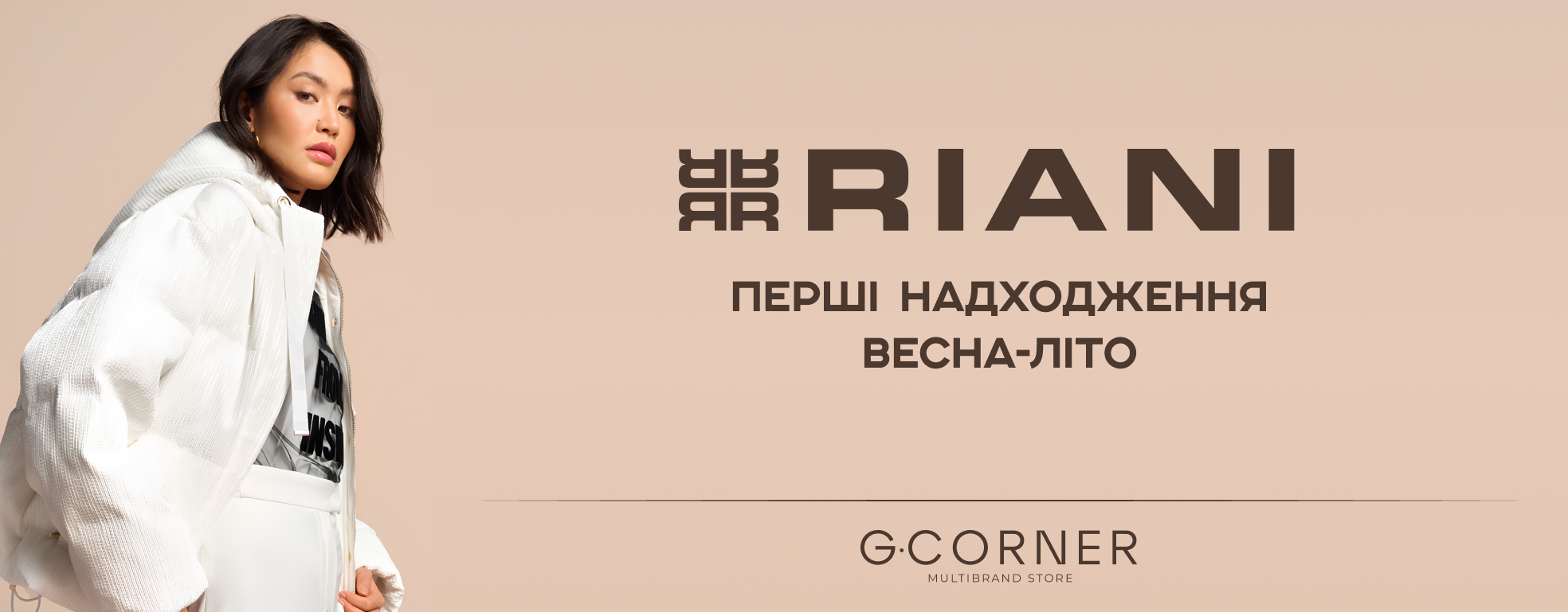 Arrival of the Spring-Summer collection at the GCorner outlet