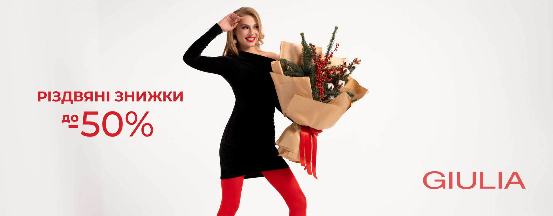 CHRISTMAS DISCOUNTS up to -50% from GIULIA