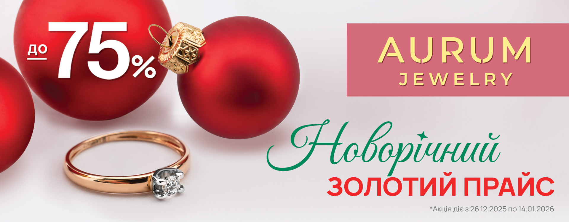 New Year's gold price from AURUM