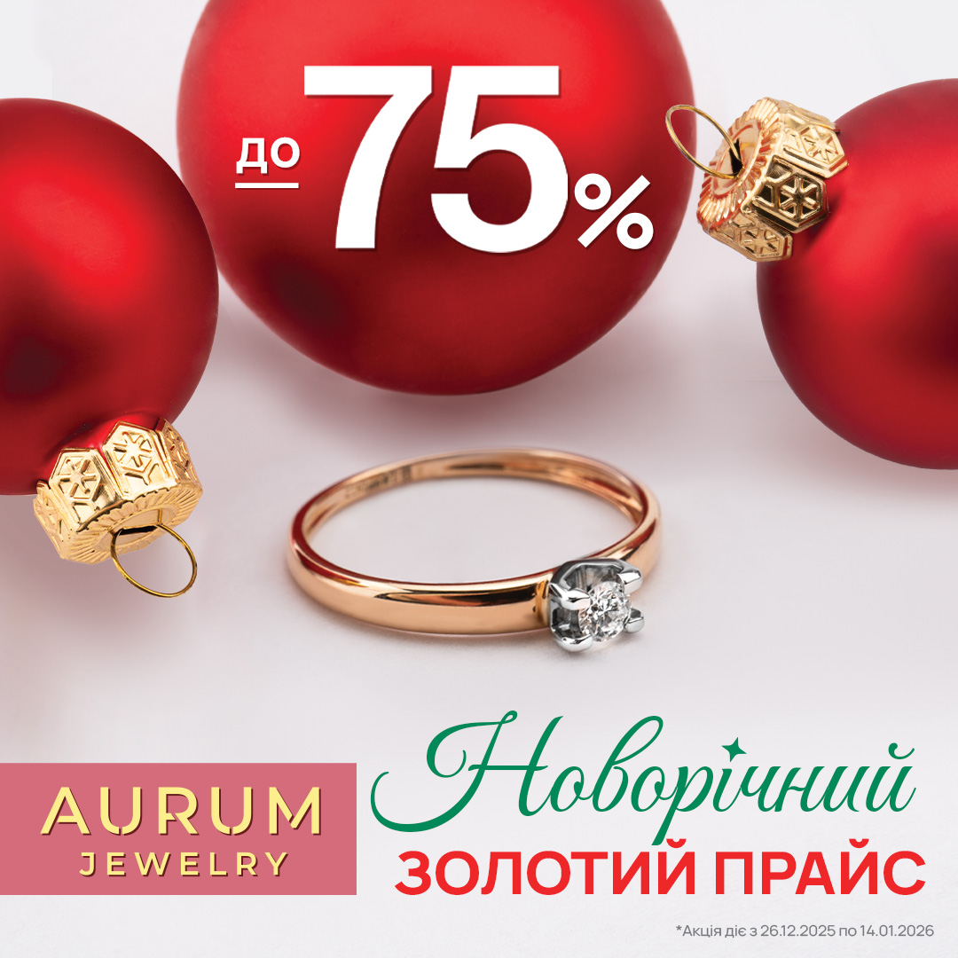 New Year's miracles at ARBER