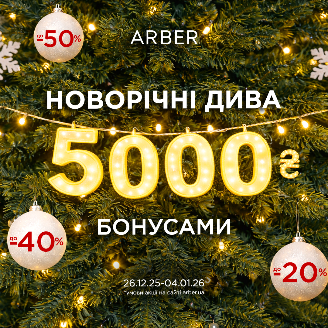 HOLIDAY SALE at ONE BY ONE