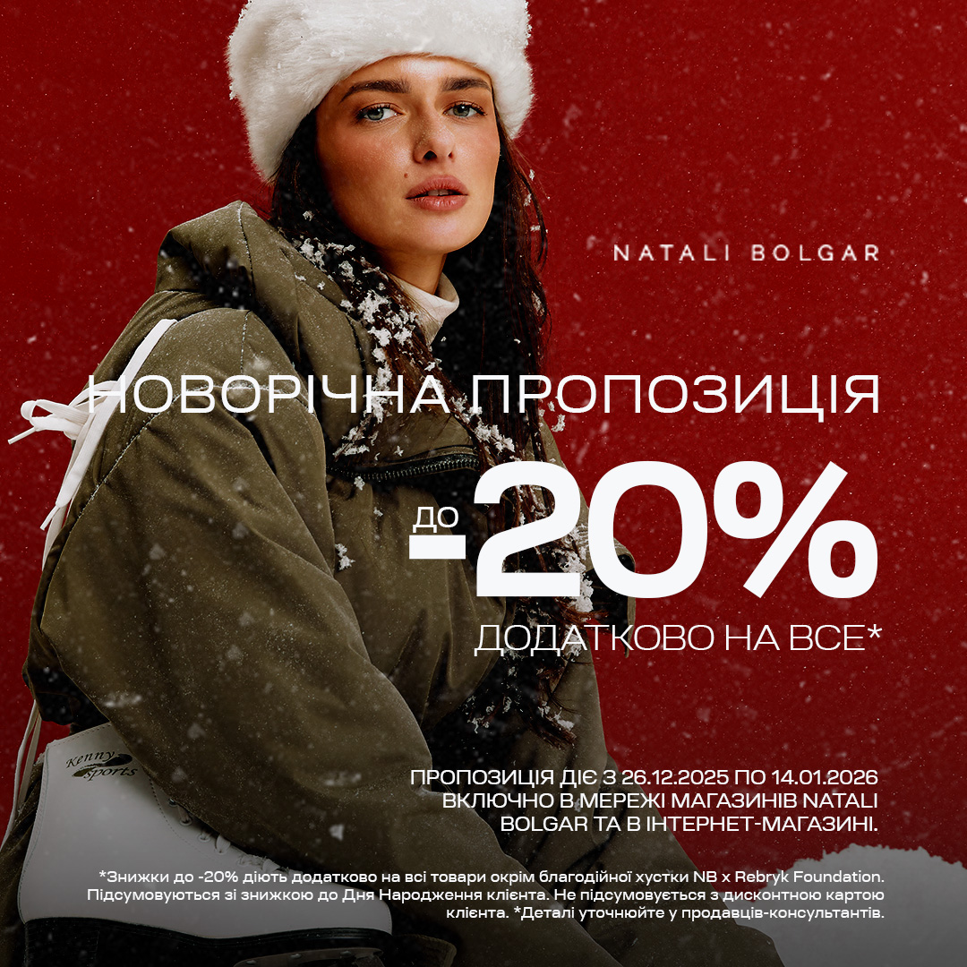 We invite you to an exciting corporate event at Fly Park