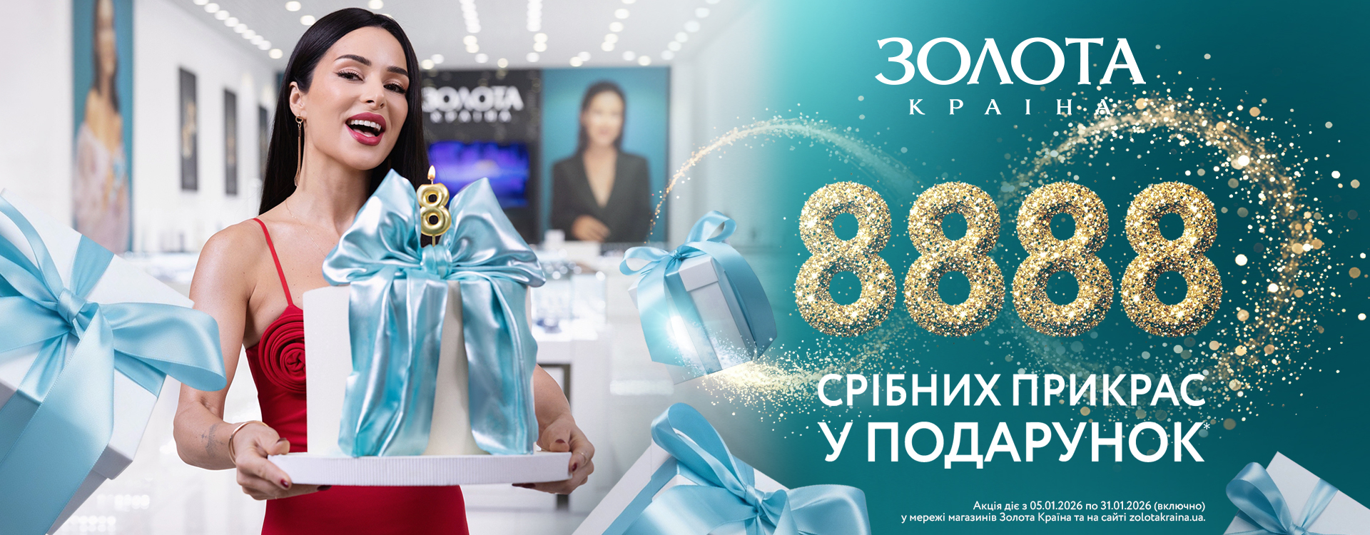 Golden Country celebrates 8 years together