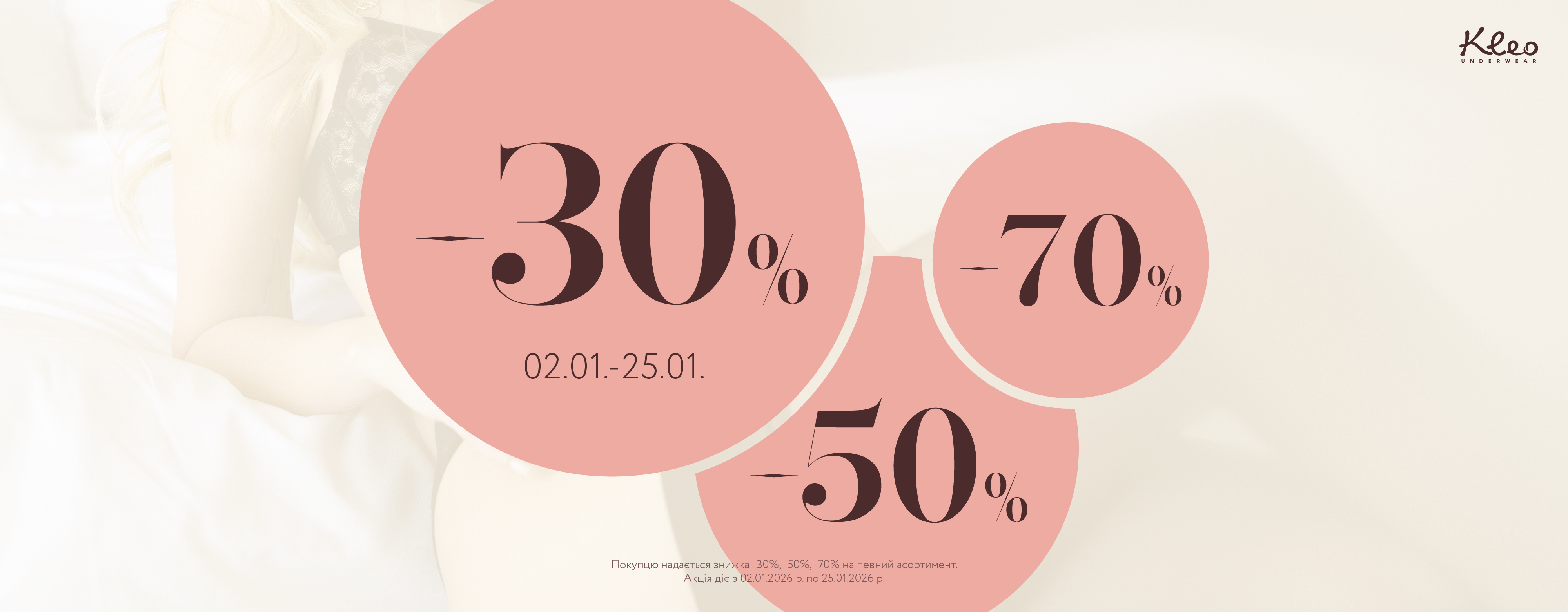 Kleo is having a sale