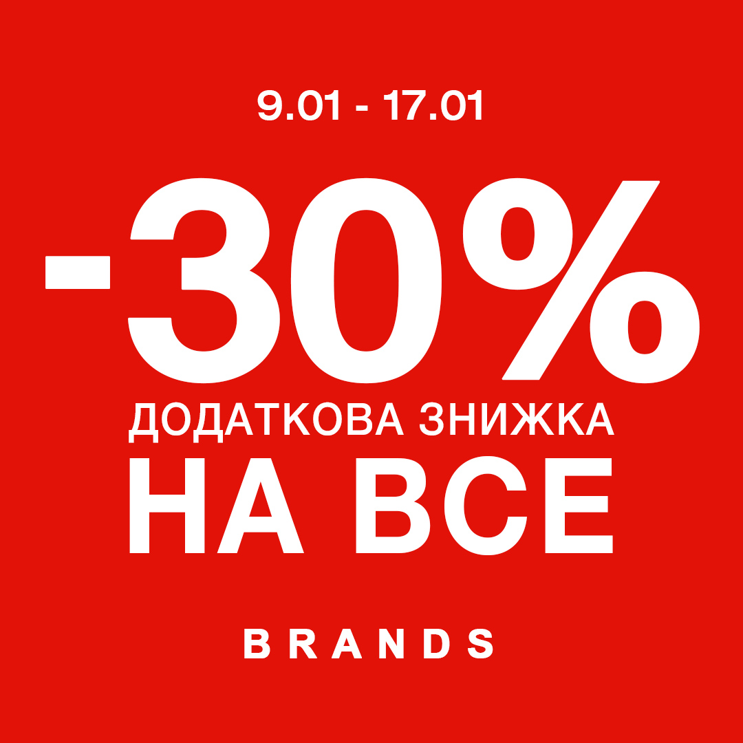 Дополнительные -10% в магазинах SPRINGFIELD