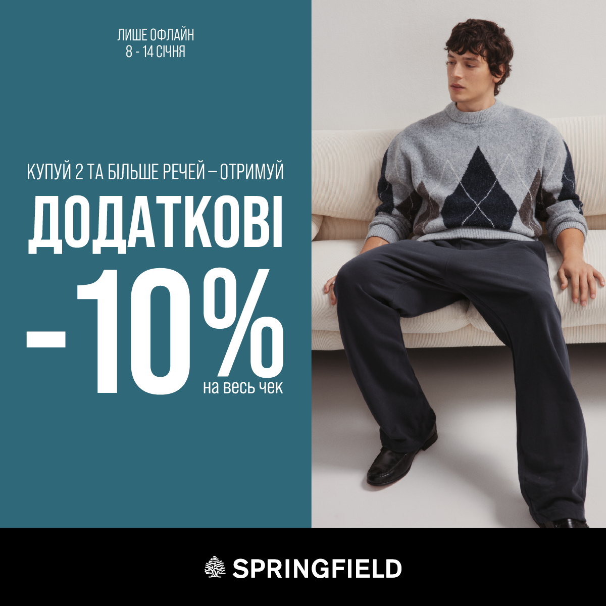 Любимые модели со скидками до -70% у women'secret