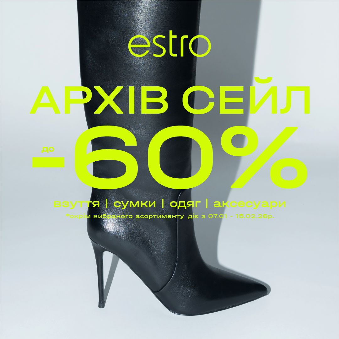 Beauty Хит недели от Bomond