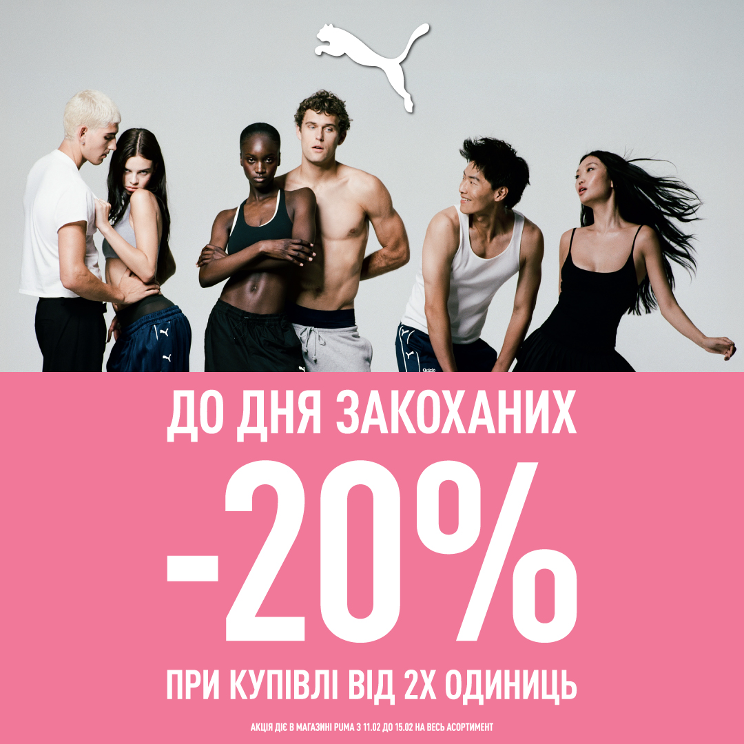 Не відкладайте діаманти на потім