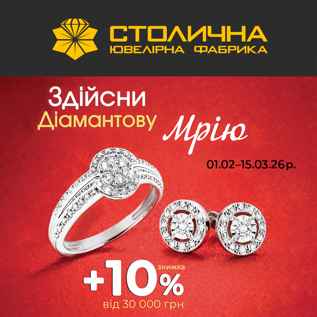 Spring Fresh Drop by SOLMAR