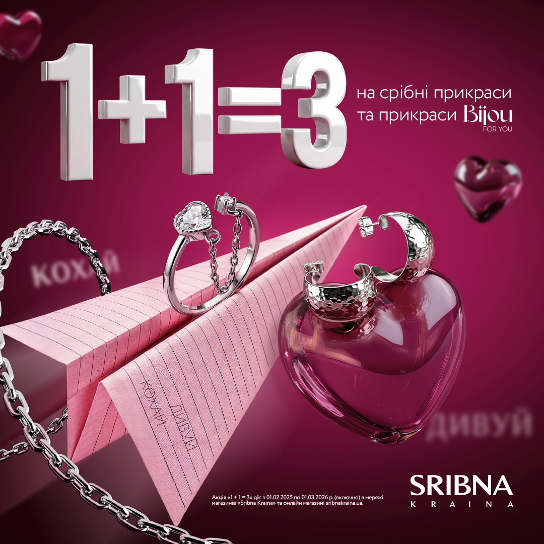 НОВИНКИ SPORT від GIULIA