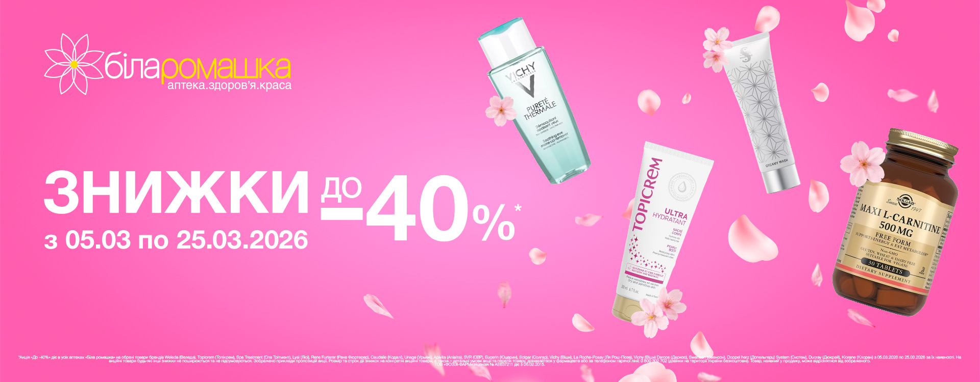 Shine and welcome spring with "White Chamomile"