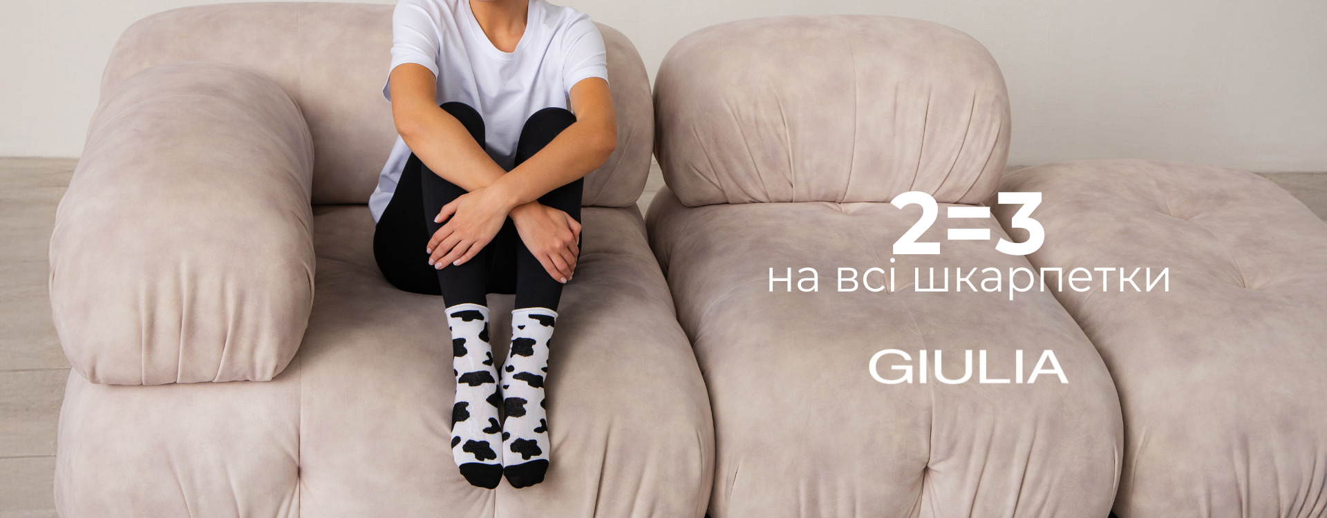 Even more favorite socks