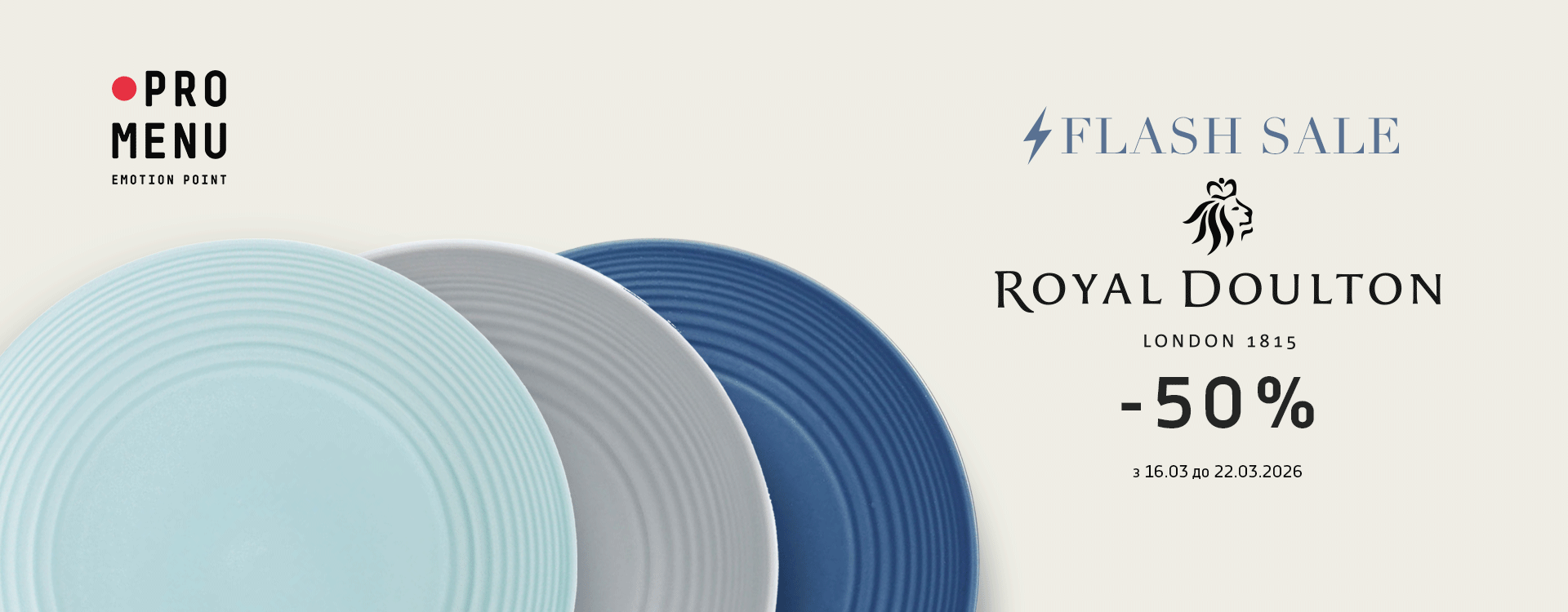 Royal Doulton Cookware Flash Sale