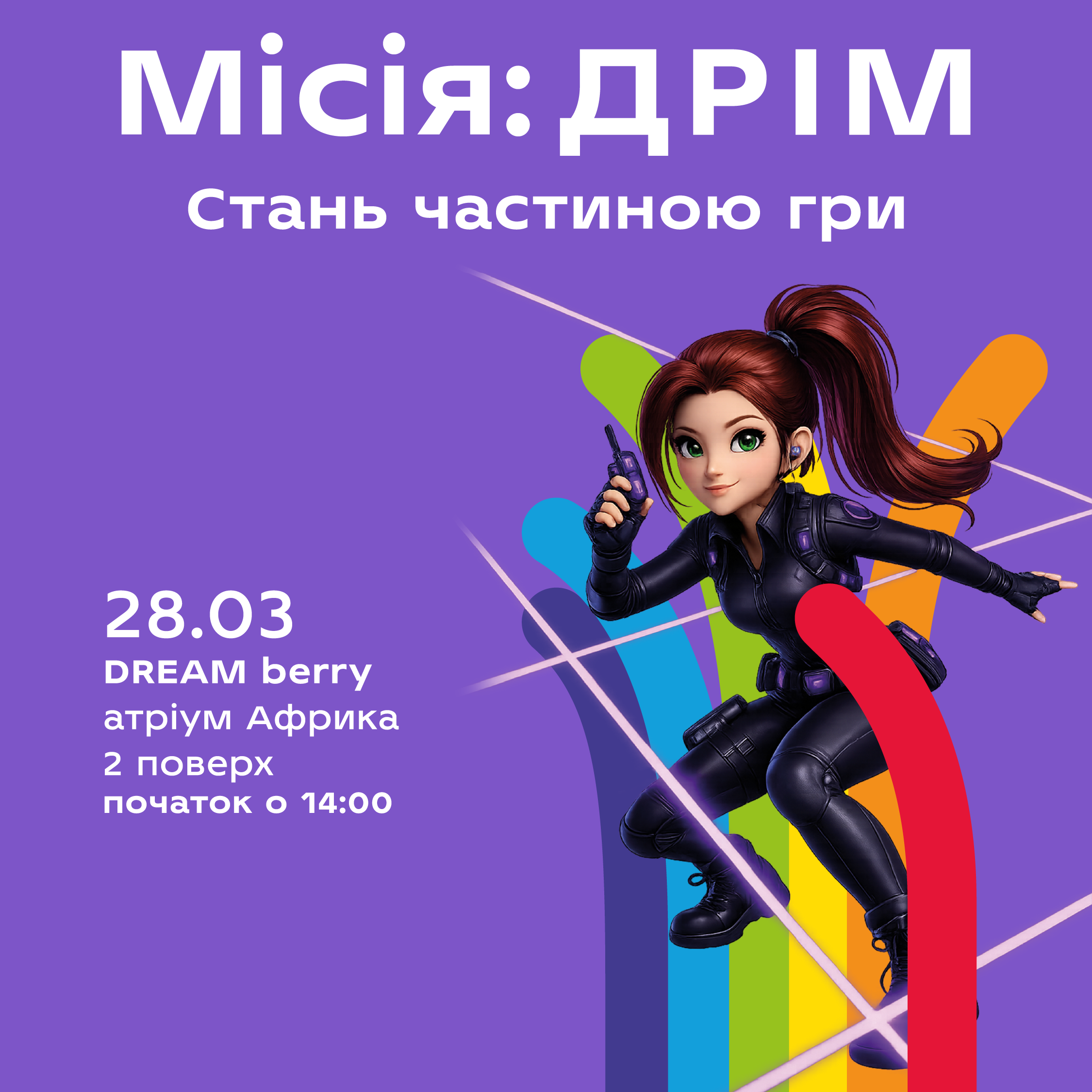 Великодній ярмарок