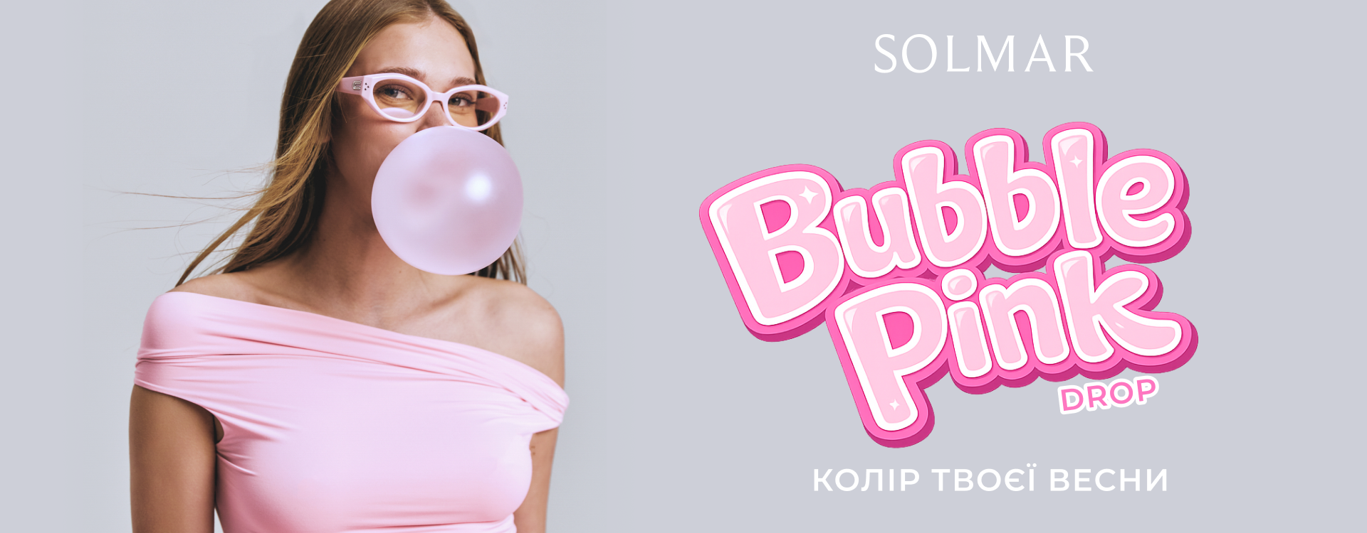 Bubble Pink Drop у SOLMAR&nbsp;