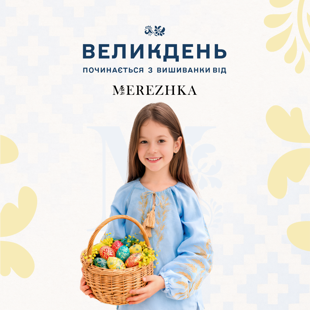 З Estro знаходити свої нові фаворити ще приємніше