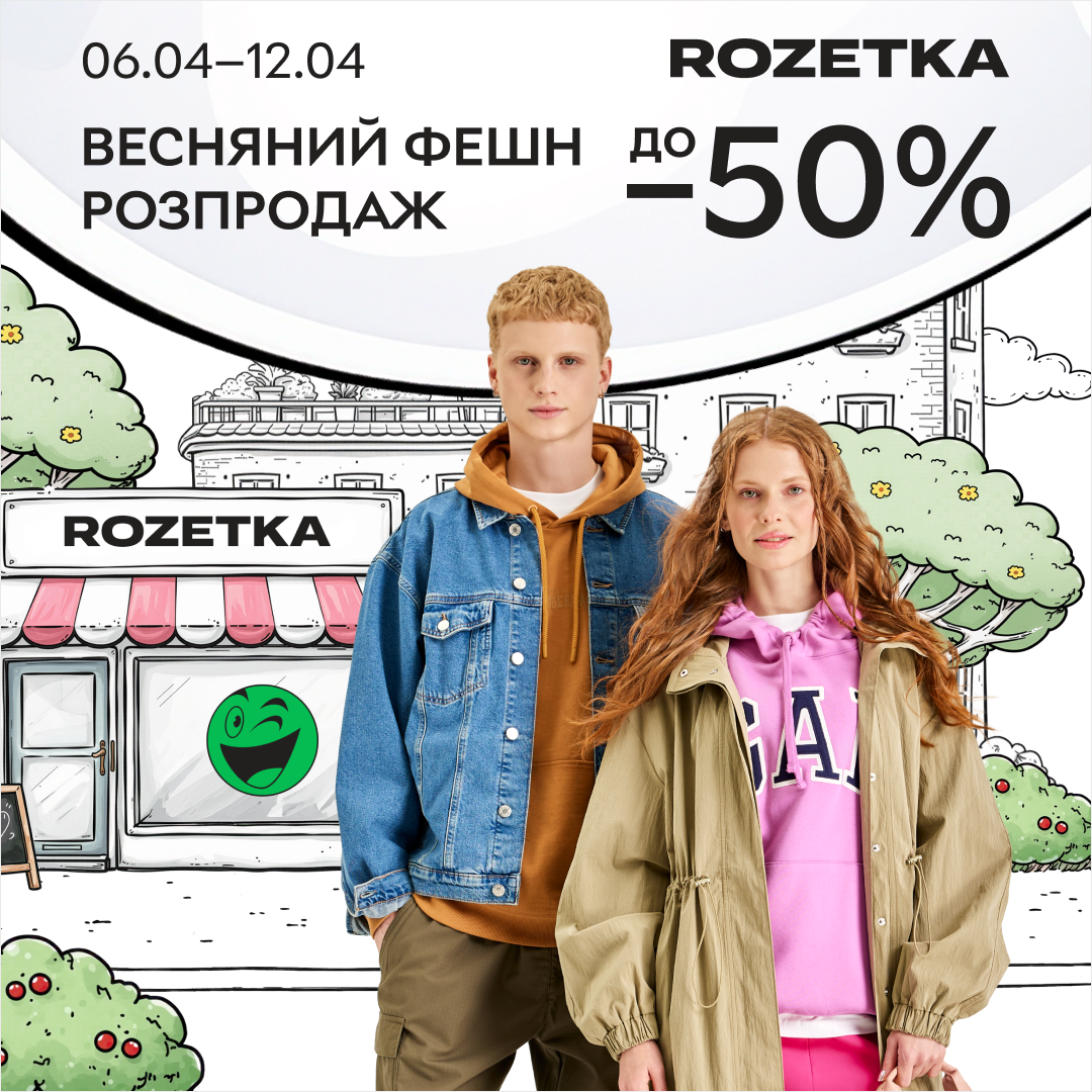 -70% на другу одиницю