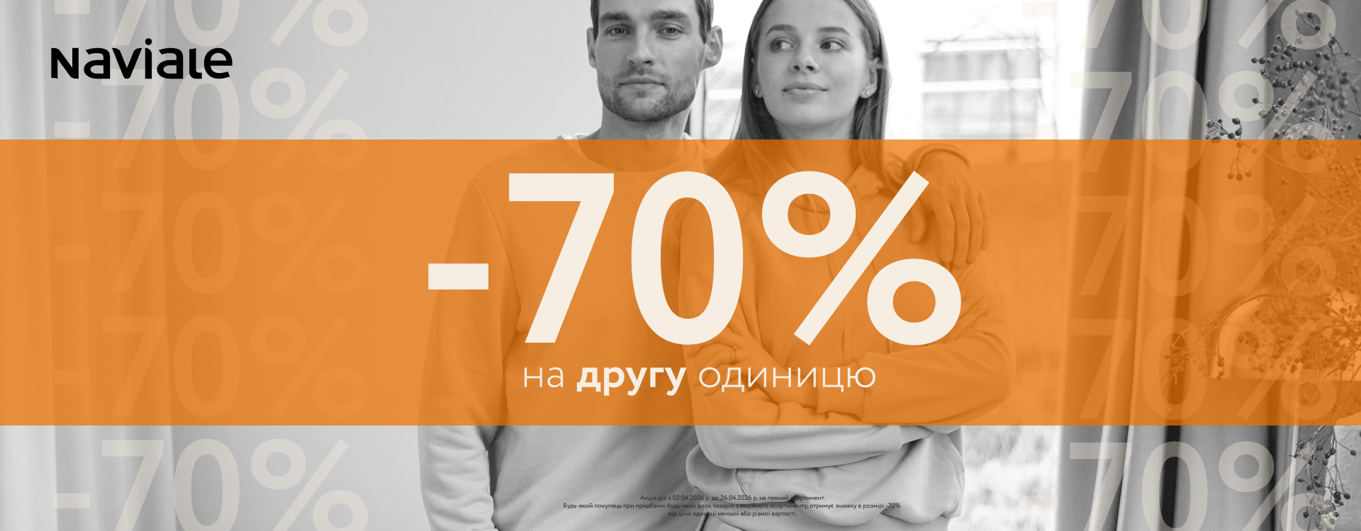 Time to update your spring wardrobe