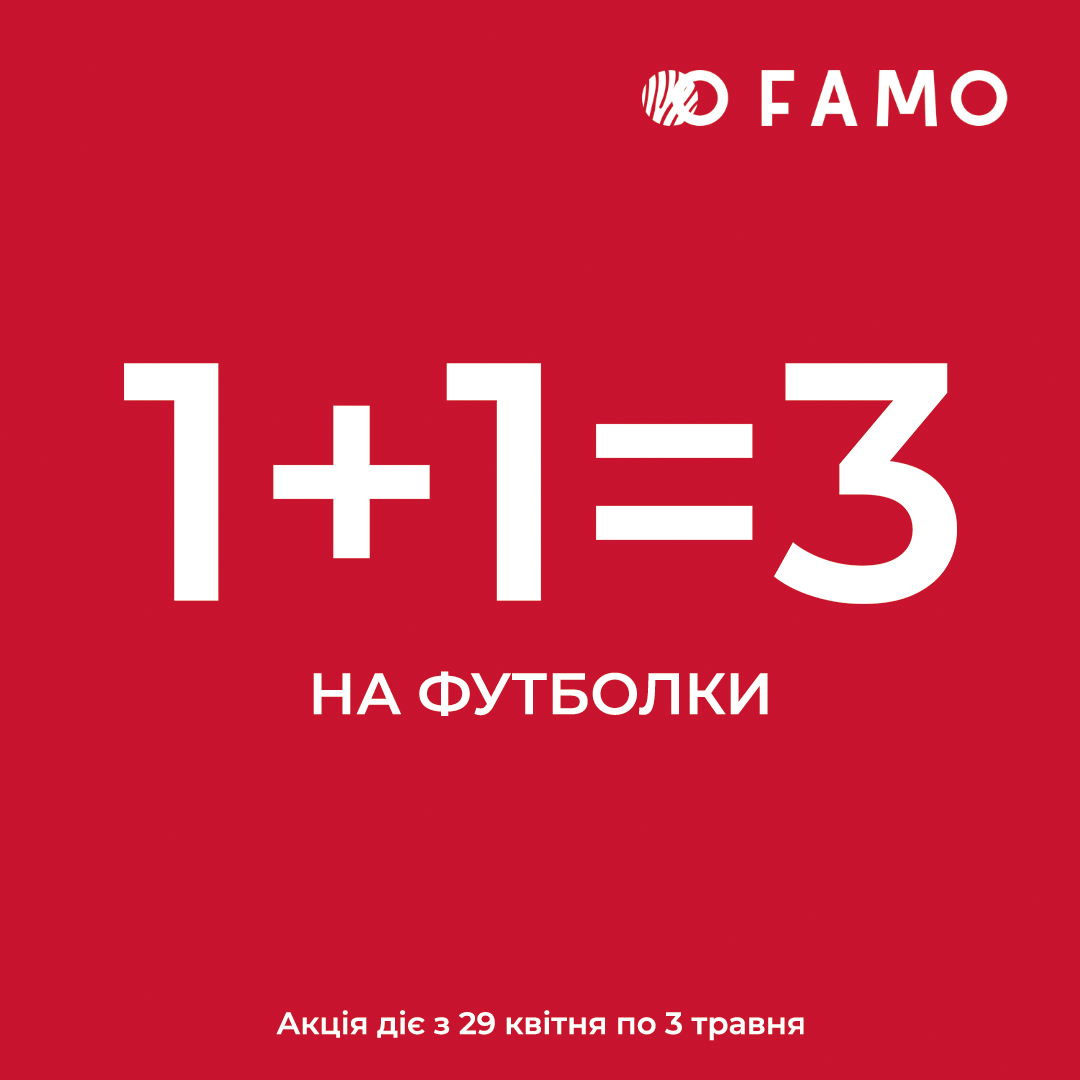 АКЦІЯ 2=3 всі шкарпетки від GIULIA