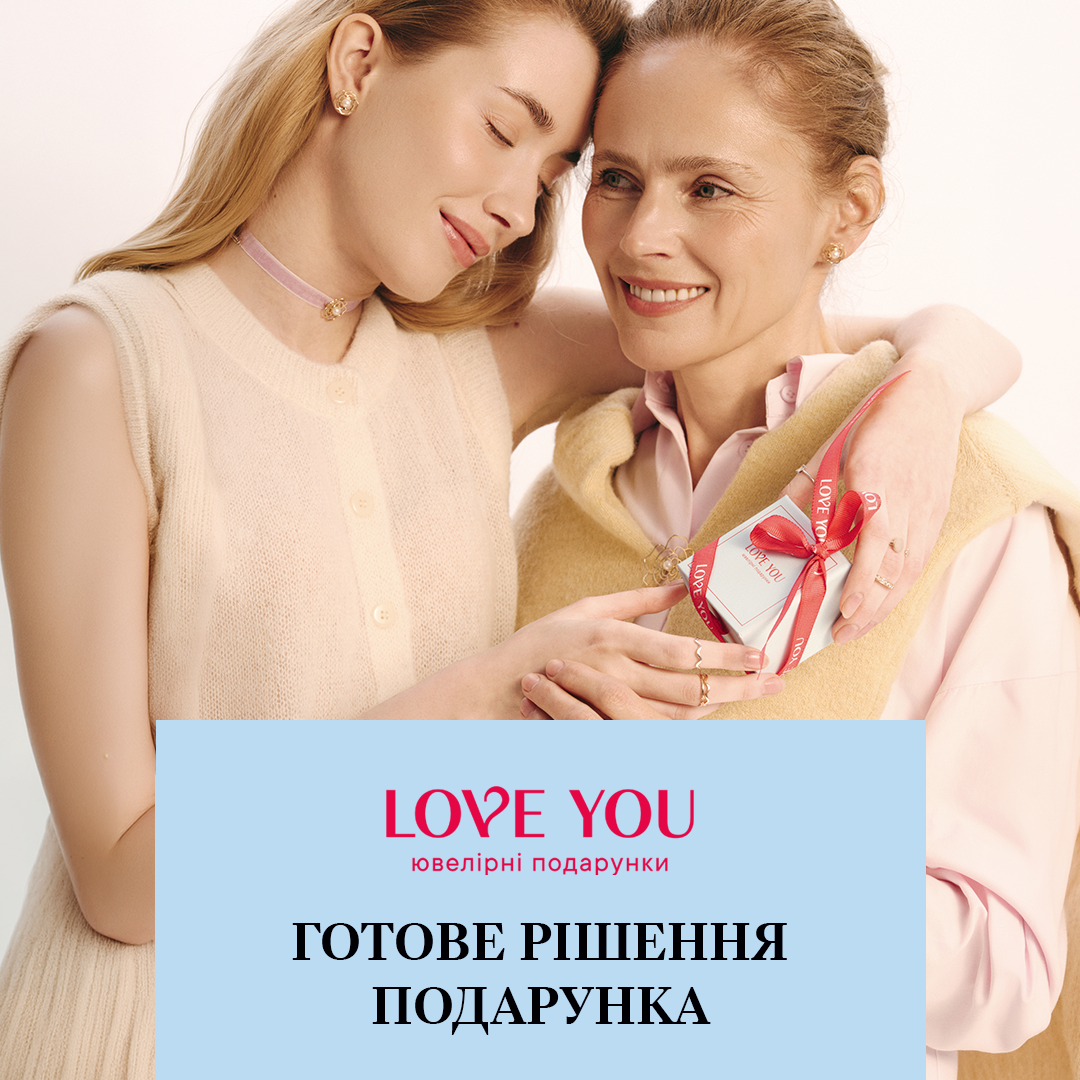 Знижка до 40% у BROCARD