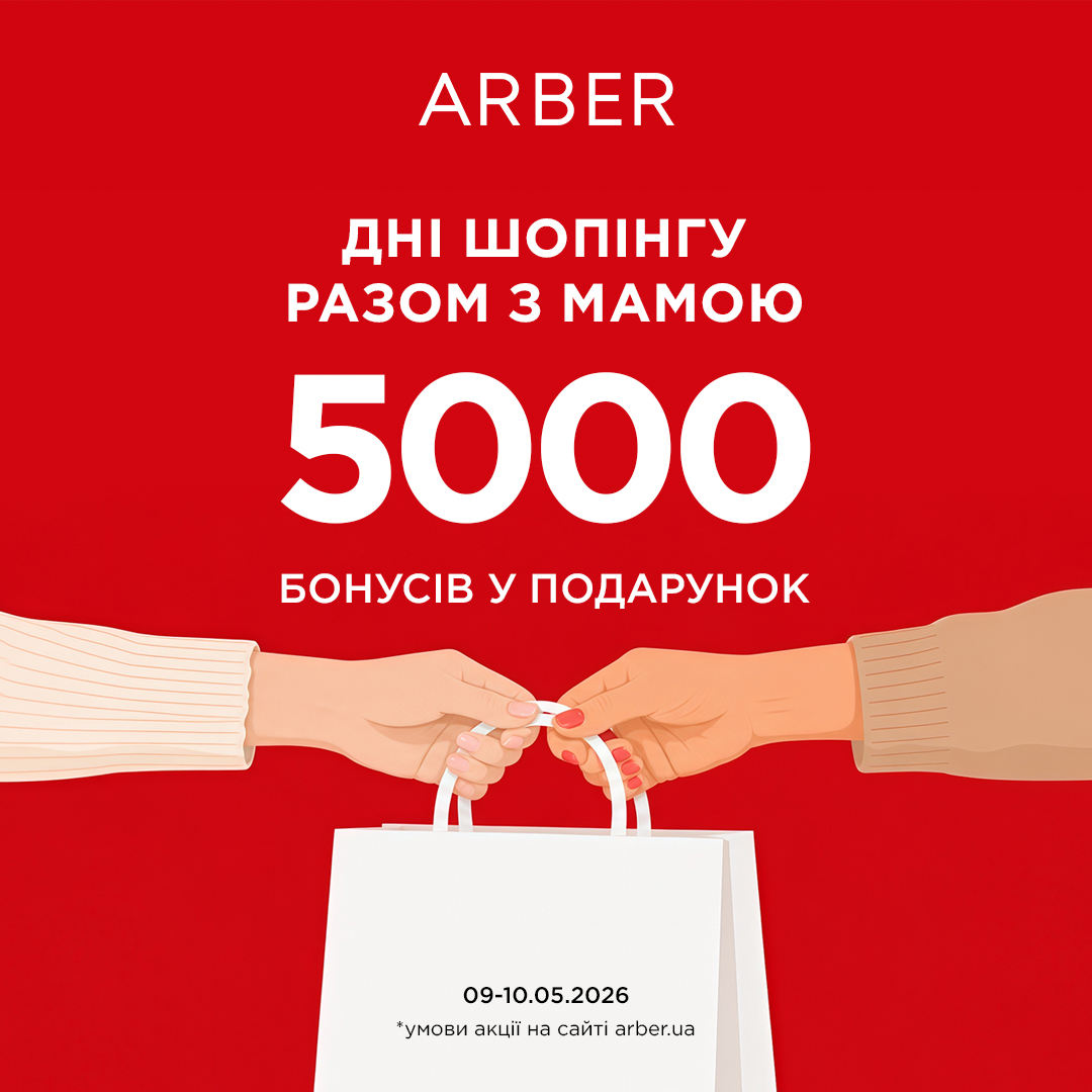 -20% до Дня Матері від GIULIA
