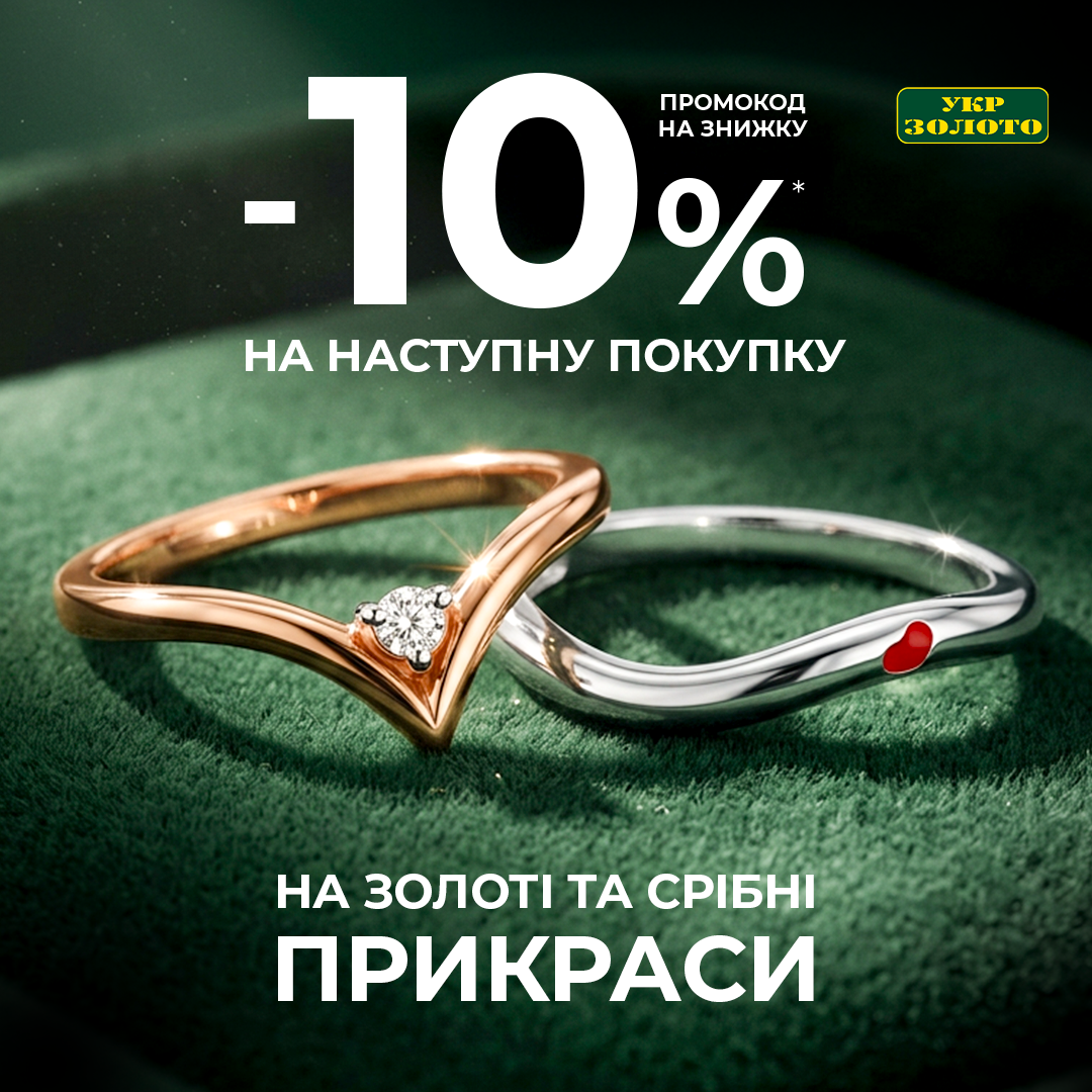 ЗНИЖКА &nbsp;-15 % до Дня матері в ARGO