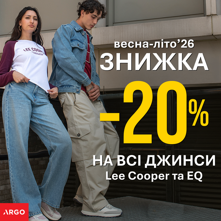 WOW sale from LOVE YOU