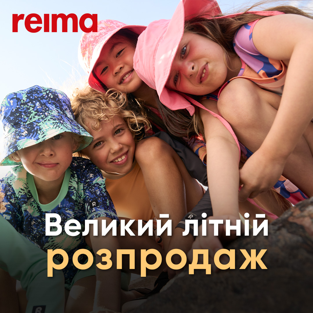 Пляжна колекція в FAMO
