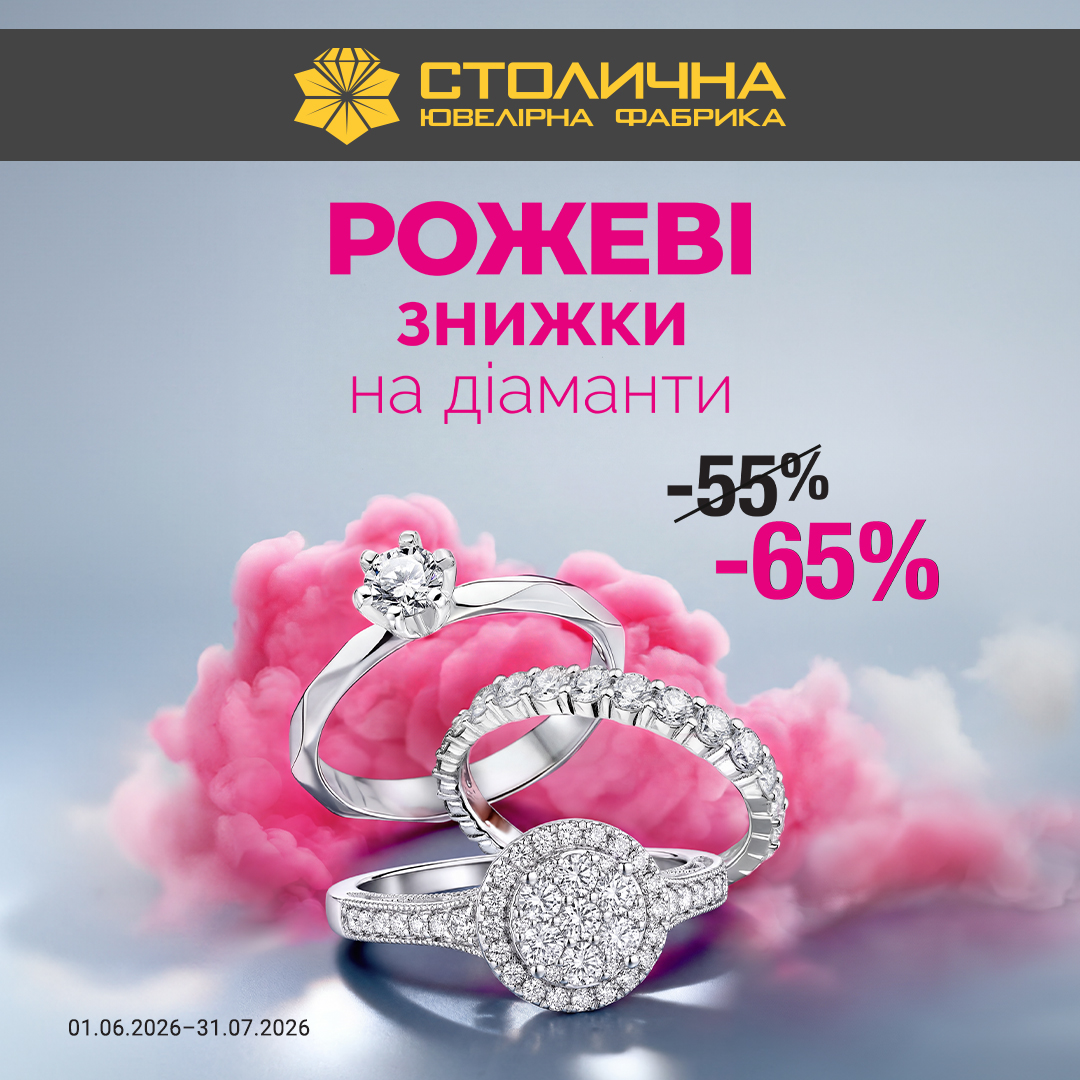 -30% на другу пару сонцезахисних окулярів!
