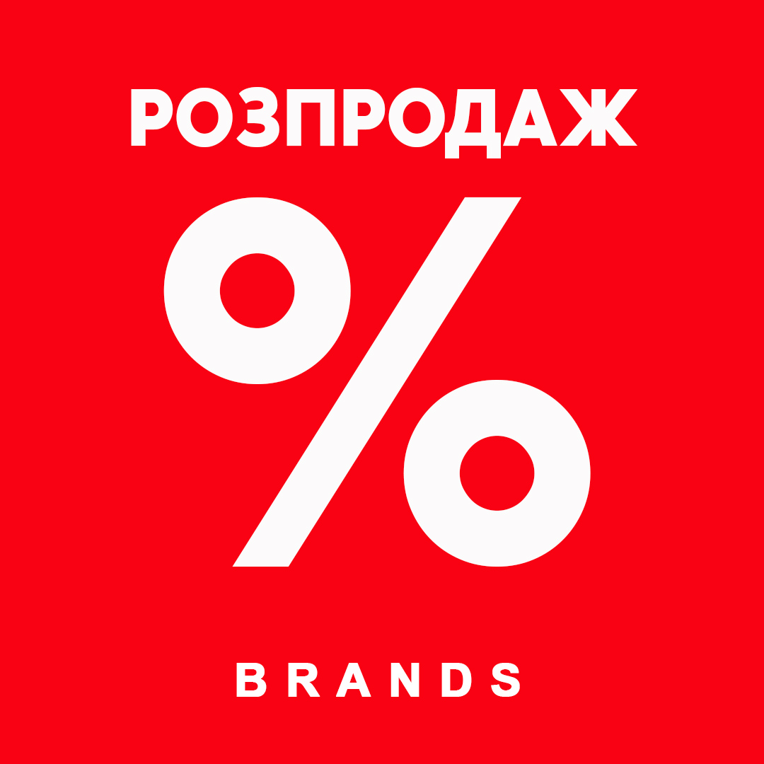 Discounts on Bilou products at Pinky