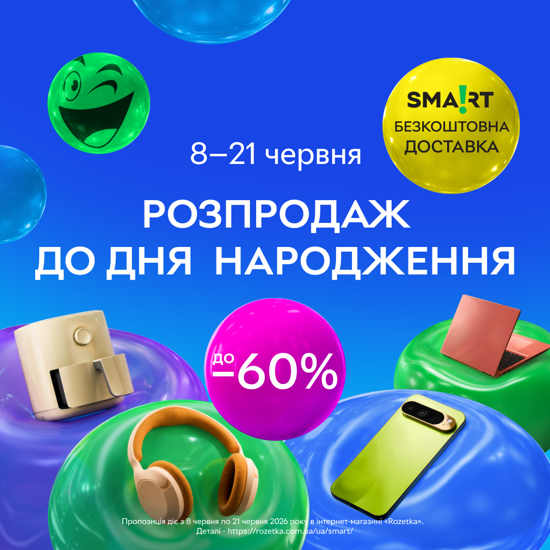 ARBER summer sale