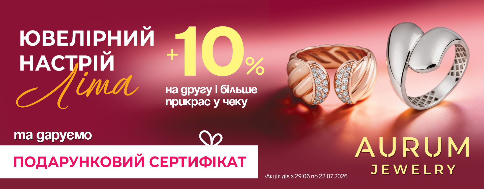 Jewelry mood of summer with AURUM