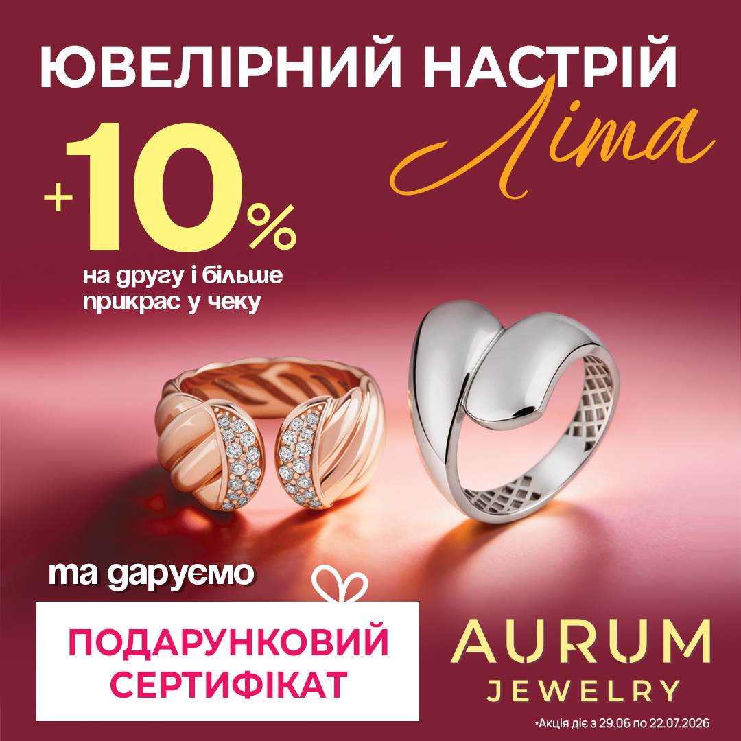 Hot discounts up to -30% at FAMO