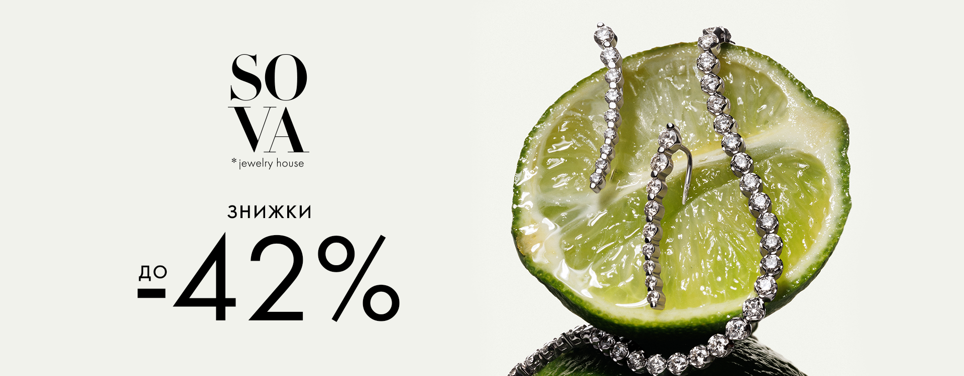 -42% off jewelry at SOVA​​