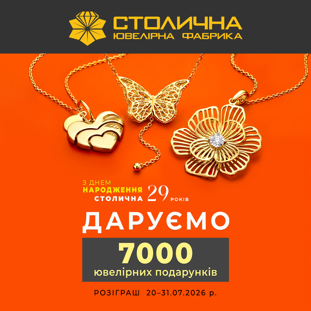 AURUM has a special offer on wedding rings